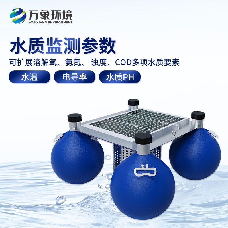 為什么要安裝浮標水質(zhì)在線監(jiān)測站？