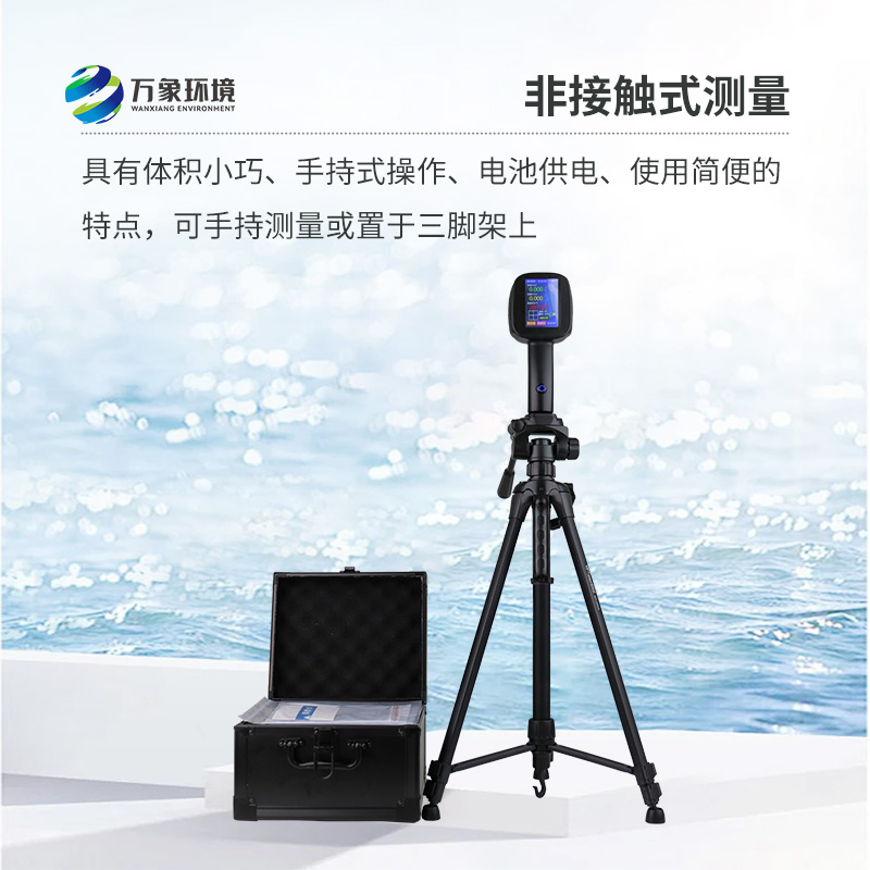 手持式雷達(dá)電波流速儀，除了便攜還有什么優(yōu)勢可言？